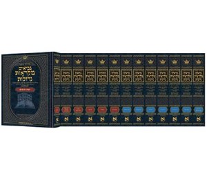Picture of Czuker Edition Mikraos Gedolos Nach 13 Volume Set Mid Size [Hardcover]